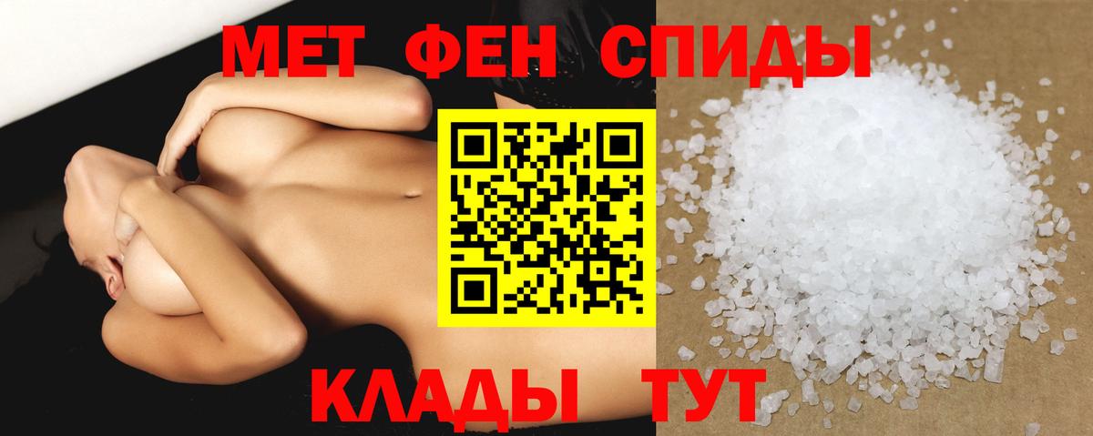 Амфетамин VHQ Кубинка