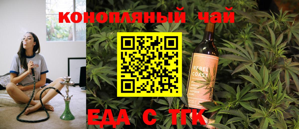 Кубинка  Cannafood марихуана  Вход с VPN 