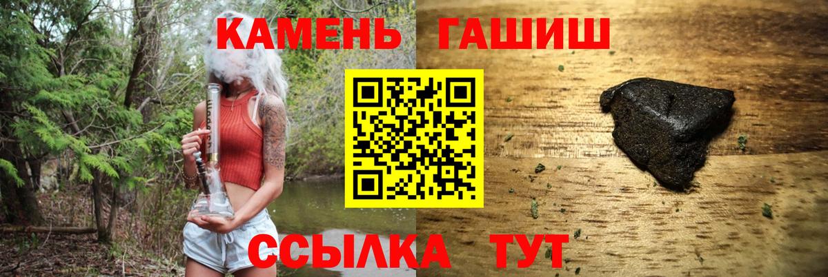 ГАШ VHQ Кубинка