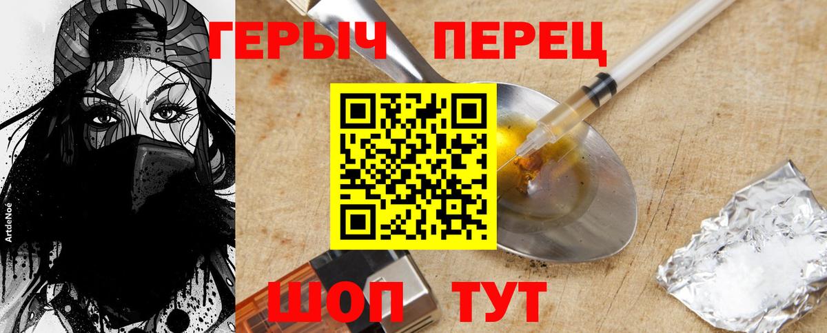 Кубинка  Героин белый  Вход с VPN 