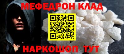 соль ск Владимир