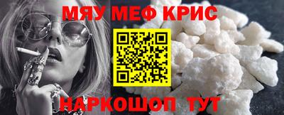 стаф Владивосток