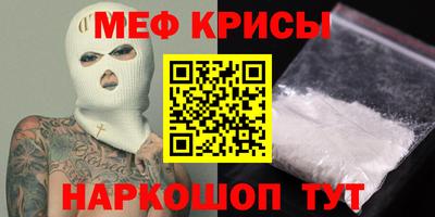 а пвп мука Владикавказ