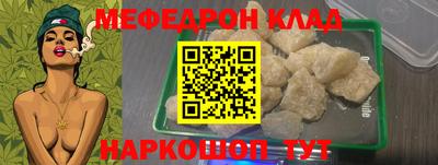 стаф Владивосток