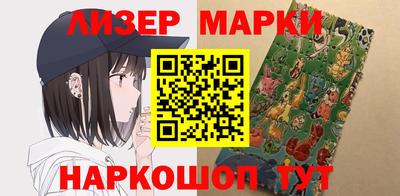 стаф Владивосток