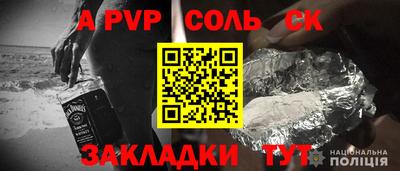 а пвп мука Владикавказ