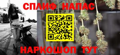стаф Владивосток