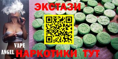 стаф Владивосток