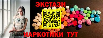 стаф Владивосток