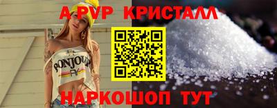 стаф Владивосток