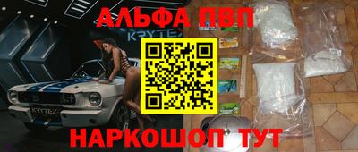 соль ск Владимир