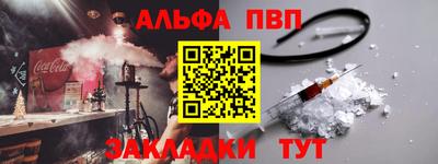 стаф Владивосток