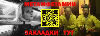соль ск Владимир