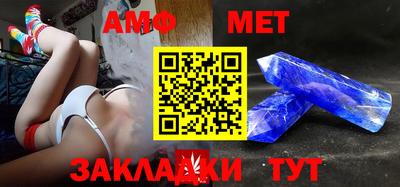стаф Владивосток