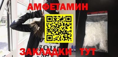 соль ск Владимир