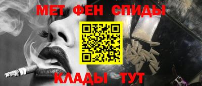стаф Владивосток