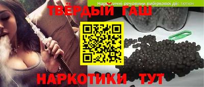 стаф Владивосток