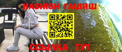 стаф Владивосток