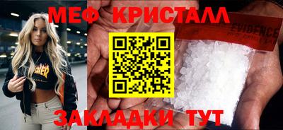 а пвп мука Владикавказ