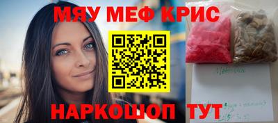 стаф Владивосток