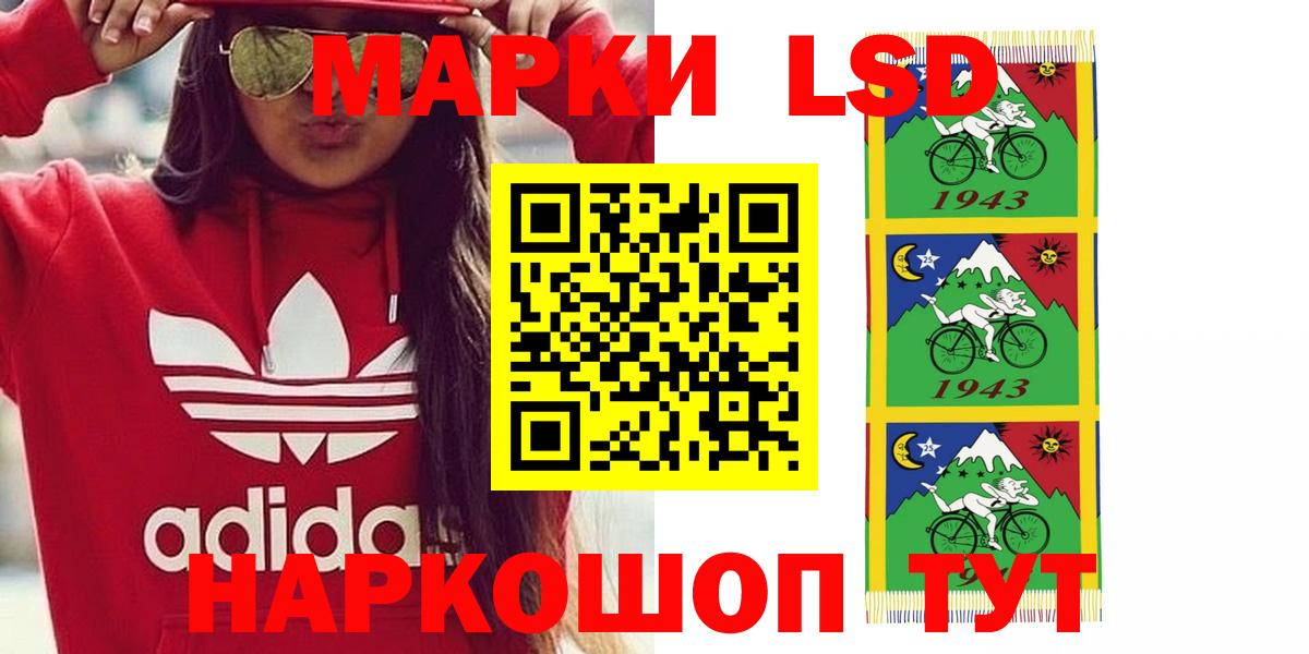 LSD-25 экстази ecstasy Кубинка