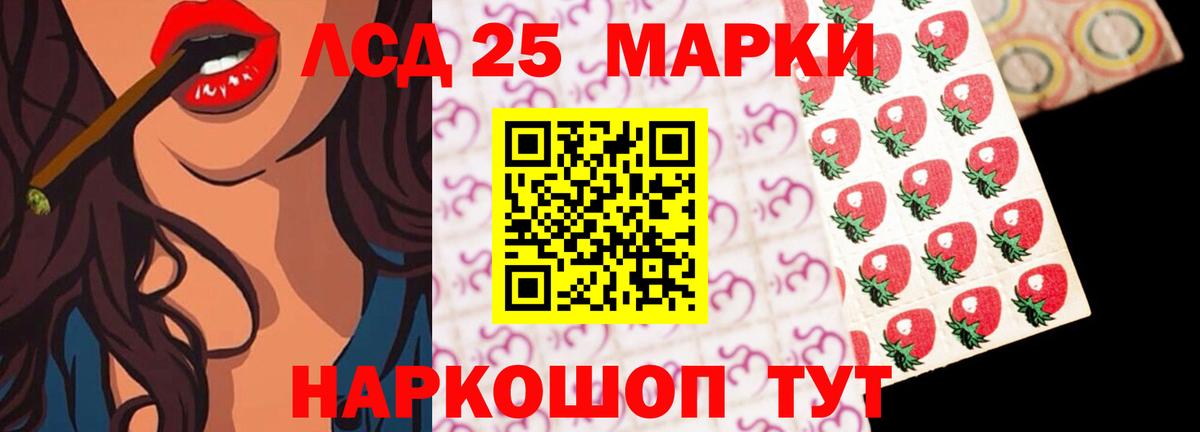 ЛСД экстази  LSD-25 экстази кислота  Вход с VPN  Кубинка  Лсд 25 экстази ecstasy 