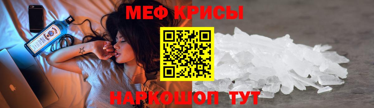 МЯУ-МЯУ VHQ  МЯУ-МЯУ мука  Вход с VPN  МЕФ  Кубинка 