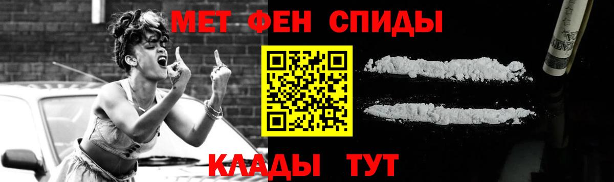Кубинка  Первитин витя  Вход с VPN 