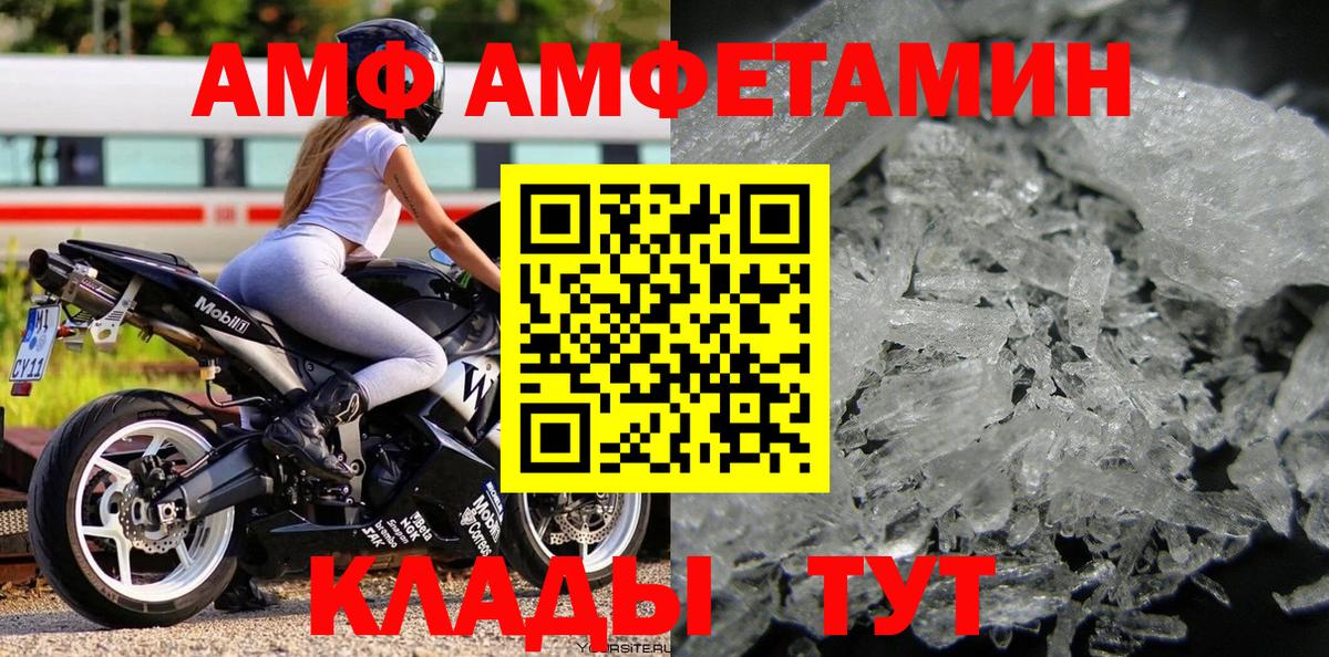 Метамфетамин Methamphetamine Кубинка
