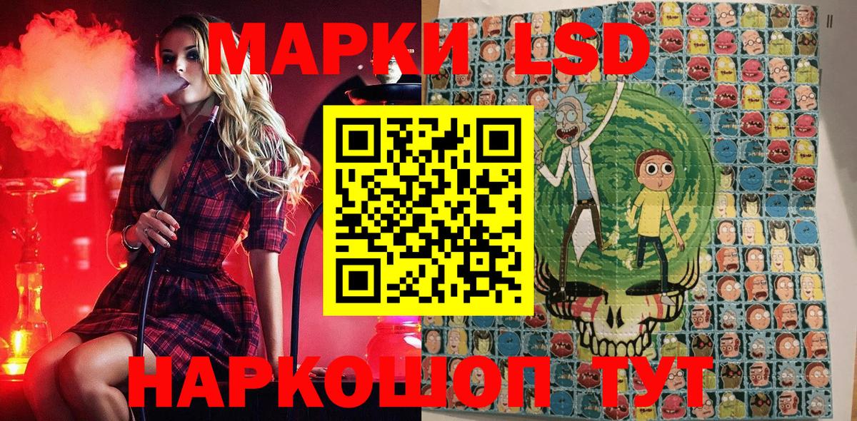 Марки NBOMe 1500мкг  Вход с VPN  Кубинка 
