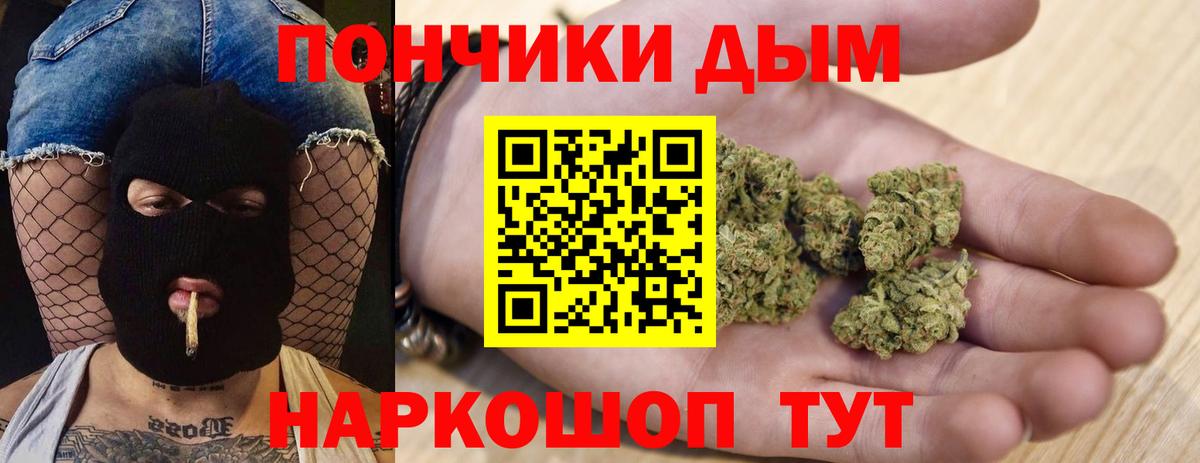 Каннабис VHQ  Конопля MAZAR  Конопля VHQ  Вход с VPN  Кубинка 
